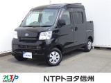 NTPトヨタ信州の物件詳細ページをご覧頂き誠にありがとうございます。お気軽にお問い合わせ下さい。