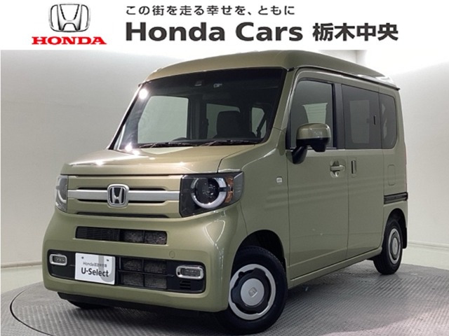 ホンダ N-VAN 