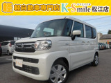 オールメーカー取り扱いしています。在庫にない車もご用意できます!お気軽にお問い合わせください!