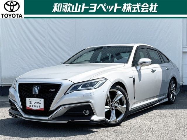 クラウン ハイブリッド 2.5 RS アドバンス 