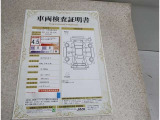 車両検査証明書付きです!だれでも中古車の状態がすぐにわかるよう、車のプロが客観的にチェック。車両の状態やわずかなキズも正確にお伝えします。