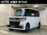ダイハツ タントカスタム