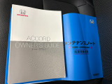 車両の取扱説明書、整備記録簿です。