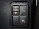 シートヒーターつき。お財布に優しいエコモード、静かなEVモード付き。