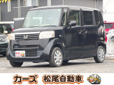軽39.8専門店カーズの車輌をご覧いただき、誠にありがとうございます。福岡県小郡市上岩田1186-7TEL:0942-73-6060までお問合せ下さい♪