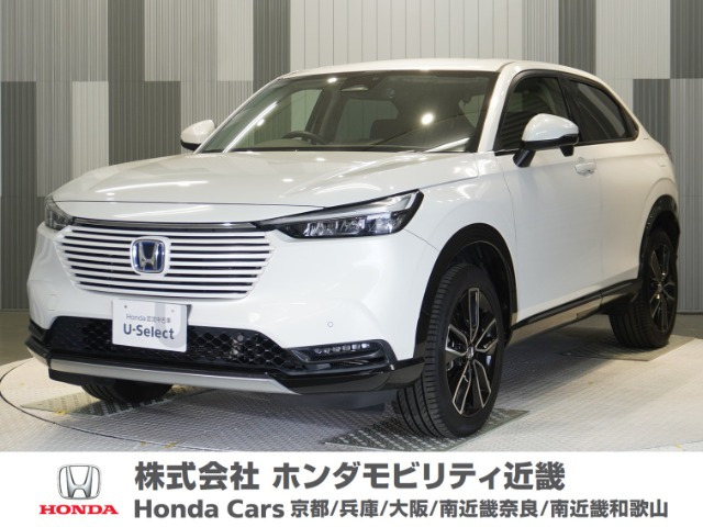 ヴェゼル 1.5 ハイブリッド Z 