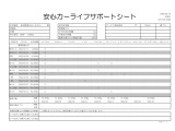 MAZDA3ファストバック 1.8 XD プロアクティブ 