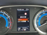 いつでも安心して運転できるようドライバーをサポートしてくれるうれしい機能充実です。
