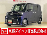 ダイハツ タントカスタム