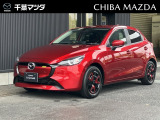 この度は千葉マツダ 千葉ニュータウン店の中古車をご覧頂き誠にありがとう御座います。お車に関してはお電話でもお問い合わせ承っております。