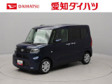 当社規定により、愛知、岐阜、三重、静岡の東海4県の方への販売に限らせていただきます