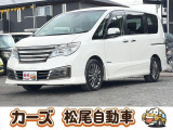 軽39.8専門店カーズの車輌をご覧いただき、誠にありがとうございます。福岡県小郡市上岩田1186-7TEL:0942-73-6060までお問合せ下さい♪