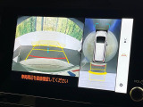 【パノラミックビューモニター】専用のカメラにより、上から見下ろしたような視点で360度クルマの周囲を確認することができます☆死角部分も確認しやすく、狭い場所での切り返しや駐車もスムーズに行えます。