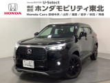 東北六県をカバーする『ホンダモビリティ東北』の全在庫のご商談も、ご希望に合わせて可能です。お気軽にお問い合わせ下さい。なお、他店にて展示の中古車は店舗間に応じて別途陸送費がかかります。ご了承ください。