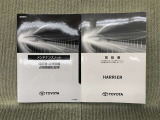 保証書(メンテナンスノート)・取扱説明書あります