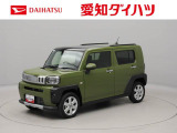 当社規定により、愛知、岐阜、三重、静岡の東海4県の方への販売に限らせていただきます