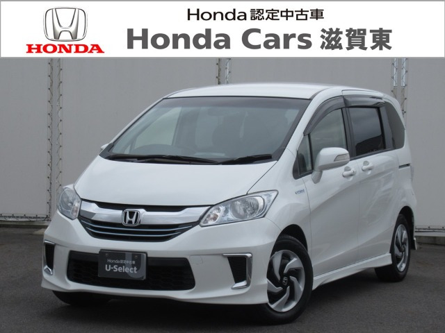 ホンダ フリードハイブリッド 