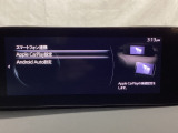 Apple Carplay・Android Auto対応!マツダ コネクト(コマンダーコントロール)でスマートフォンを操作して、通話、音楽を聴いたり、マップで目的地を調べることができます。