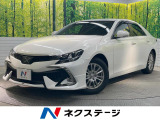 後期 特別仕様車 モデリスタフロントスポイラー 禁煙車 SDナビ