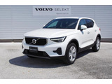 XC40 プラス B3 
