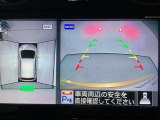 【アラウンドビューモニター】まるでクルマを真上から見ているようなアラウンドビューモニターで運転をサポート。運転席から見えにくい車の四隅や後方もモニターでしっかり見えます。