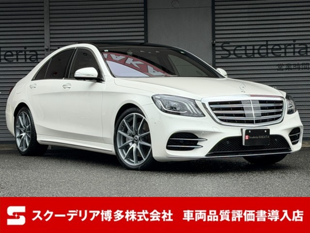 メルセデス・ベンツ Sクラス 