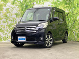 日産 デイズルークス