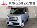 東北六県をカバーする『ホンダモビリティ東北』の全在庫のご商談も、ご希望に合わせて可能です。お気軽にお問い合わせ下さい。なお、他店にて展示の中古車は店舗間に応じて別途陸送費がかかります。ご了承ください。