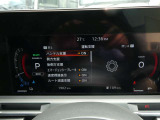 視認性の良いメーターパネル☆カラーディスプレイには運転をサポートするさまざまな情報を表示します☆