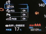 充実の装備が揃った中古車で快適なカーライフを。豊富な機能で便利さを追求し、使いやすさと安心感を提供します。安全性と快適性を追求した整備済み車両で、心地よいドライブをお楽しみください。
