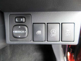 車がスリップしないようにサポートする横滑り防止スイッチ