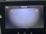 【エマージェンシーブレーキ】走行中に前方の車両等を認識し、衝突しそうな時は警報とブレーキで衝突回避と被害軽減をアシスト。より安全にドライブをお楽しみいただけます。