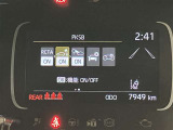 操作部はこちら。「このボタン何?」といった些細な疑問でも丁寧に対応いたします。ぜひお問い合わせくださいね!