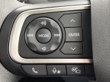 【ステアリングスイッチ】運転中、前方から目線をそらすことなく、オーディオ等の操作が可能な便利機能!安心&快適なドライブを演出してくれます♪