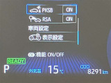 【ナビゲーション】いまや必須装備のナビゲーションを搭載!知らない場所でも目的地までしっかり案内してくれます。オーディオ機能も充実!キャンプや旅行はもちろん通勤や普段のドライブも楽しめます!