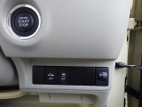 安全機能スイッチ