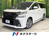 トヨタ ヴェルファイア