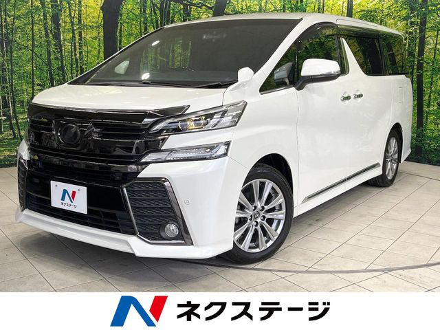 トヨタ ヴェルファイア 