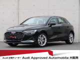 「Audiが2度認めたAudi」、それがAudi認定中古車です。