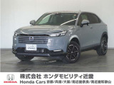 ホンダ ヴェゼル