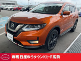 この度は群馬日産自動車ゆうタウンKit-R高前のお車をご覧いただきありがとうございます!