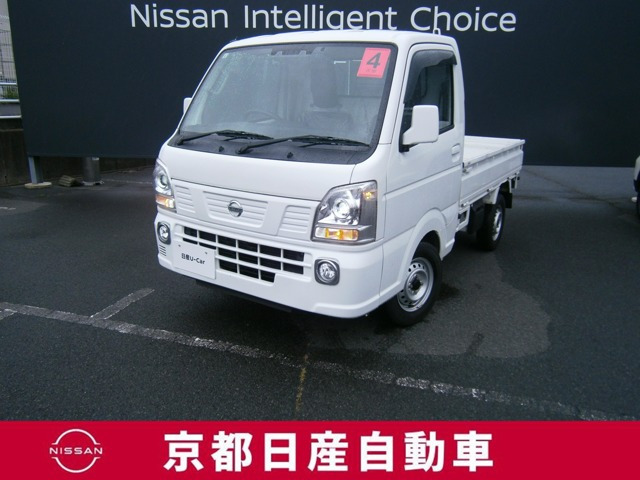 NT100クリッパー GX 4WD 