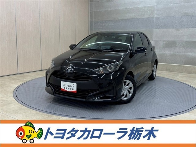 ヤリス 1.5 X 
