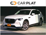 令和5年式!CX-60が入庫いたしました!
