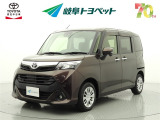 岐阜トヨペットの在庫車両をご覧いただき、誠にありがとうございます。ご希望の1台をお探しください。岐阜トヨペット全店舗で購入可能です。きっとお探しの1台が見つかると思います。