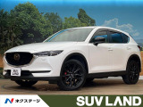 4WD 8インチマツダコネクト 全周囲カメラ ブラインドスポットモニター