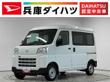 ダイハツ ハイゼットカーゴ