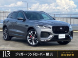 新車時989万円(車両本体価格810万円、メーカーオプション179万円)のお車です!スライディングパノラミックルーフ、フロントシートヒーター&クーラー、MERIDIANサウンド等オプション満載のF-PACEが入庫しました!