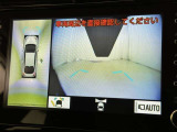 【フロントカメラ】運転席に座った状態で死角になりやすいクルマの前の様子まで確認でき安全ですね♪