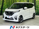 純正9型ナビ 全周囲カメラ プロパイロット レーダークルーズ 禁煙車